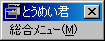  c[o[\ɂtH[ 