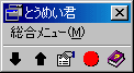  c[o[̉EԖڂ̃{^ԐFɂȂĂ鎞́AꎞIɔȂԁ@ēxA鎞́AԐF̃{^ĐFɂ 