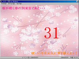  bZ[WNiwi@Cxge̔zuύXj 